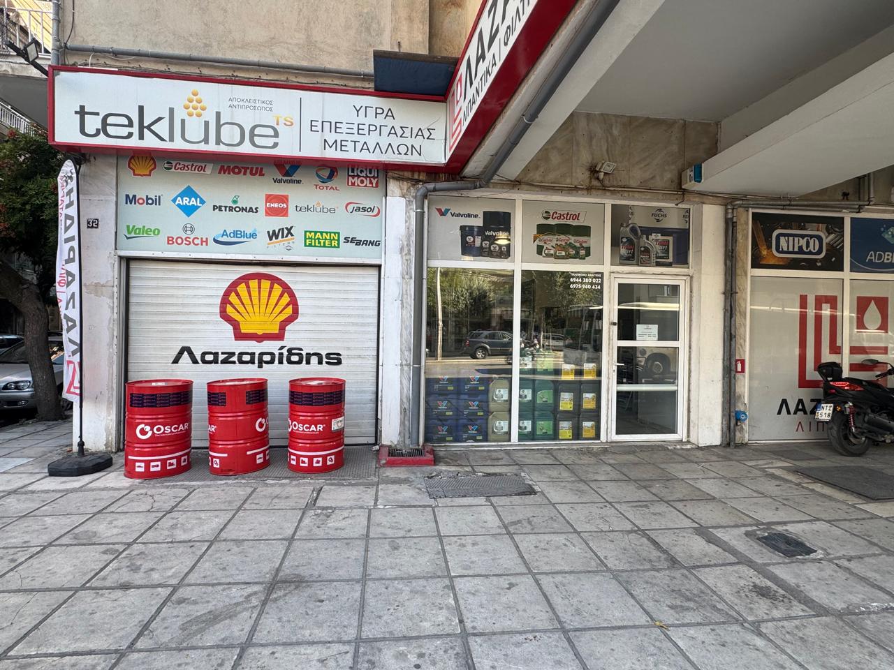 Το κατάστημά μας στη Μοναστηρίου 32, Θεσσαλονίκη
